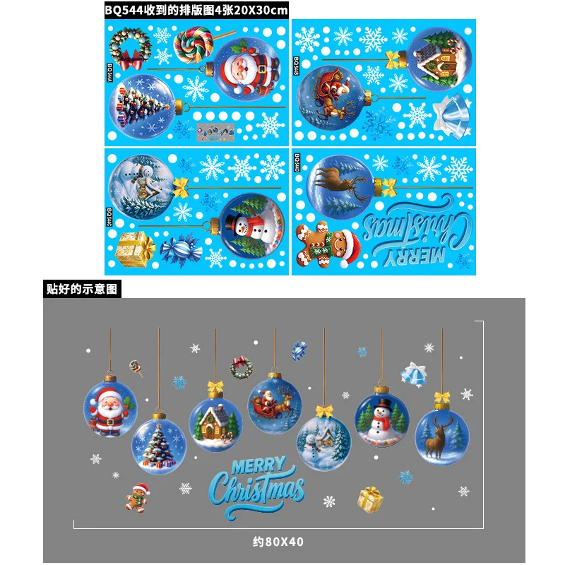 2026 Christmas Window Stickers Santa Snowman Static Cling PVC Decals Minimalist Style Wall Decor for Home Shop Decoration
