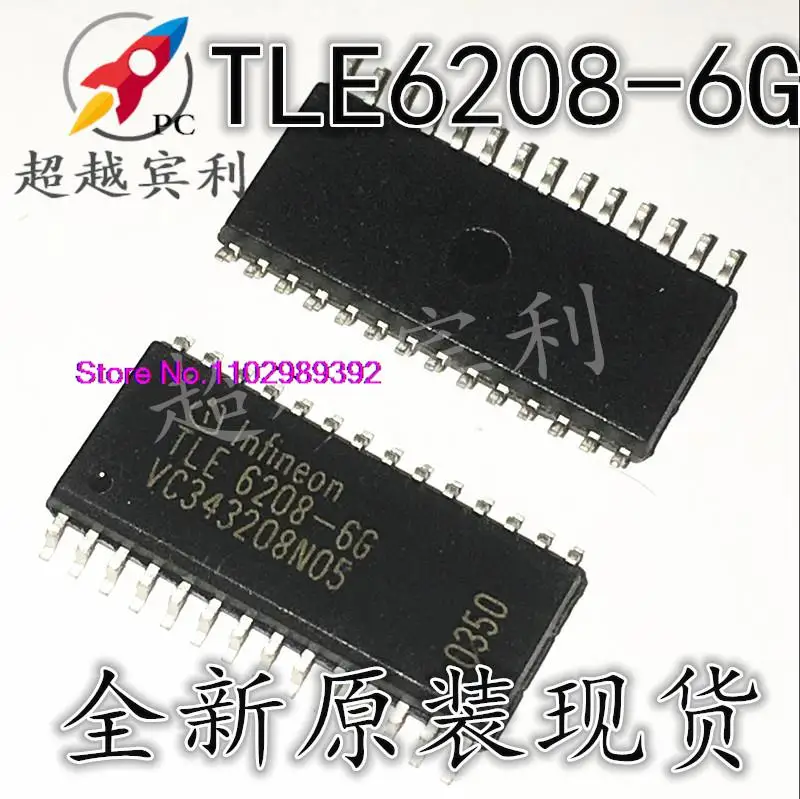 

TLE6208 TLE6208-6G