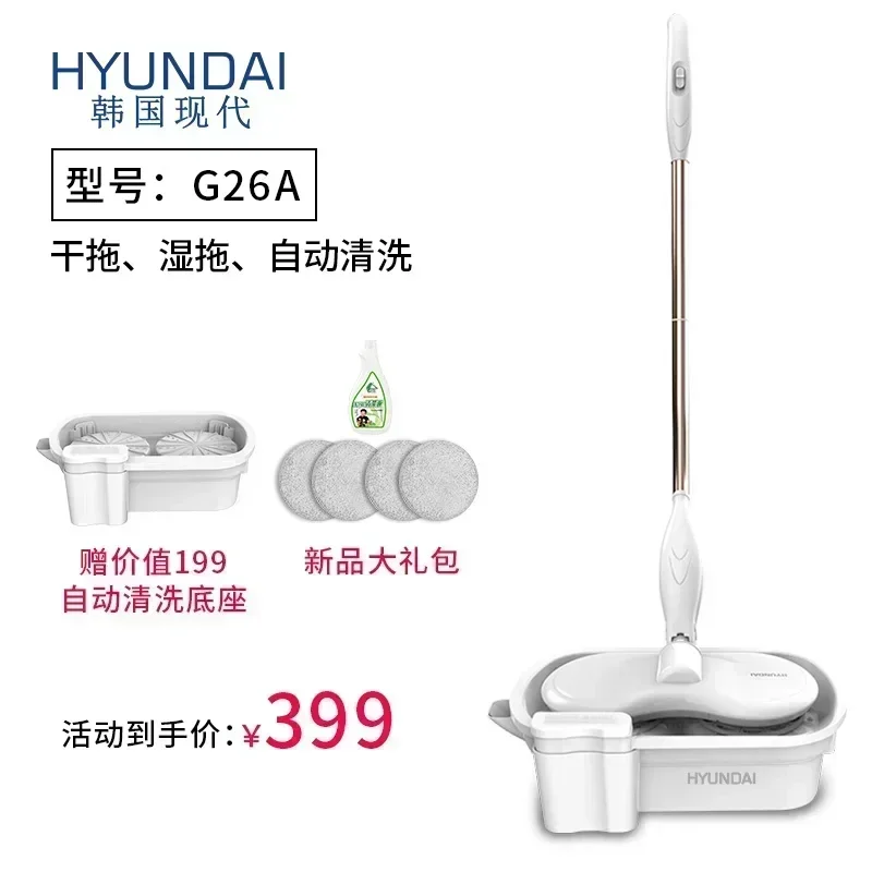 Wireless electric mop and sweeper all-in-one household mopping machine hands-free automatic cleaning mopping machine 6