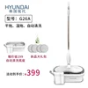 Wireless electric mop and sweeper all-in-one household mopping machine hands-free automatic cleaning mopping machine 6