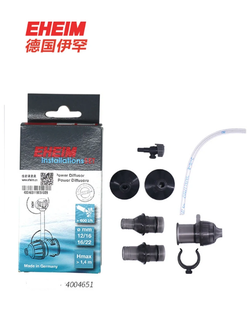 EHEIM Outlet oxygenator oxygen outlet diffuser oxygen increasing accessories 1 piece fit for 12-16/16-22mm internal diameter