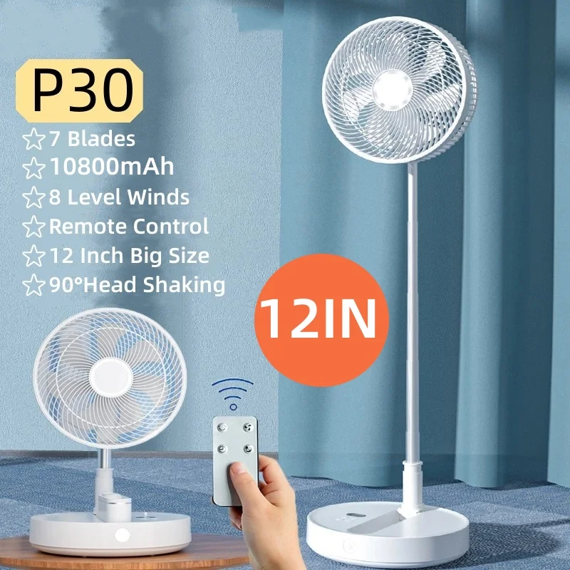 

P30/P10 USB Folding Portable Fan 9/10/12 Inch Cooling Wireless Air Conditioner 10800mAh Table Floor Telescopic Fan for Camping