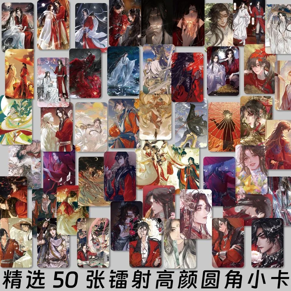 Comics Photo Cards Manga Photo Cards Photo Cards 55 Sheet/Set Heaven Official's Blessing Laser LOMO Card Tian Guan Ci Fu,Xie Lian HD Photocard Fans Collection Gift