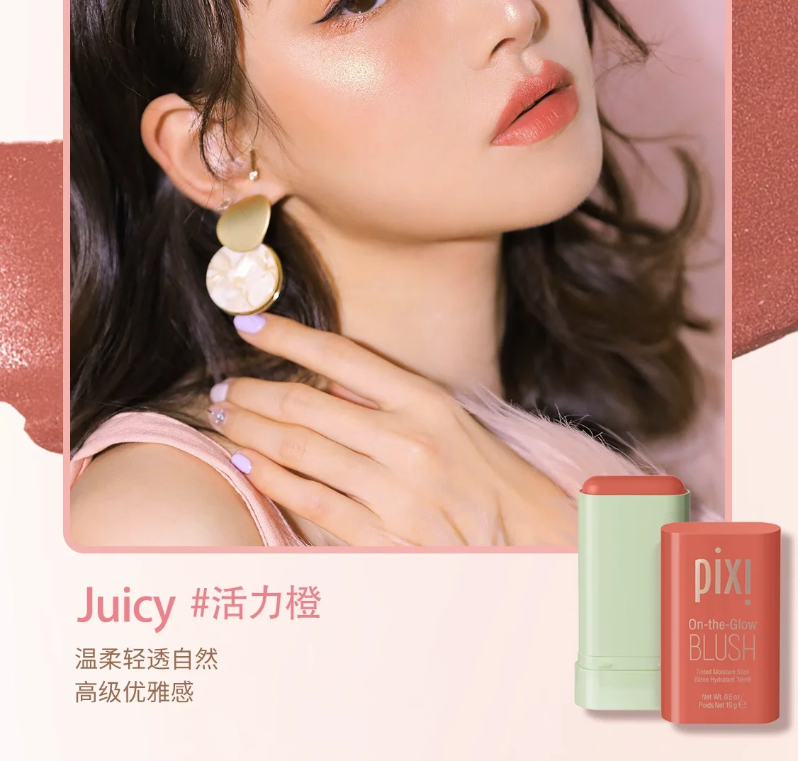 

pixi make up Functional Blush Stick Waterproof Easy Color Rouge Blusher Cream Lasting High Color Rendering Brightening Skin Tone