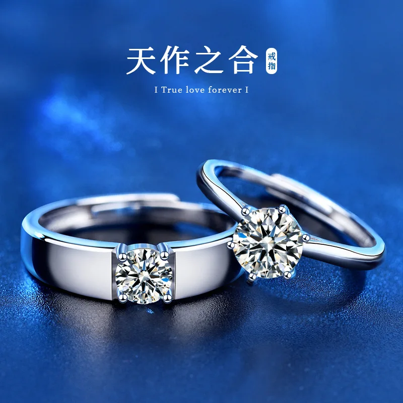 

925 Sterling Silver Couple's Ring Moissanite Men's and Women's Ring Ornaments bijoux argent 925anillos couple rings free