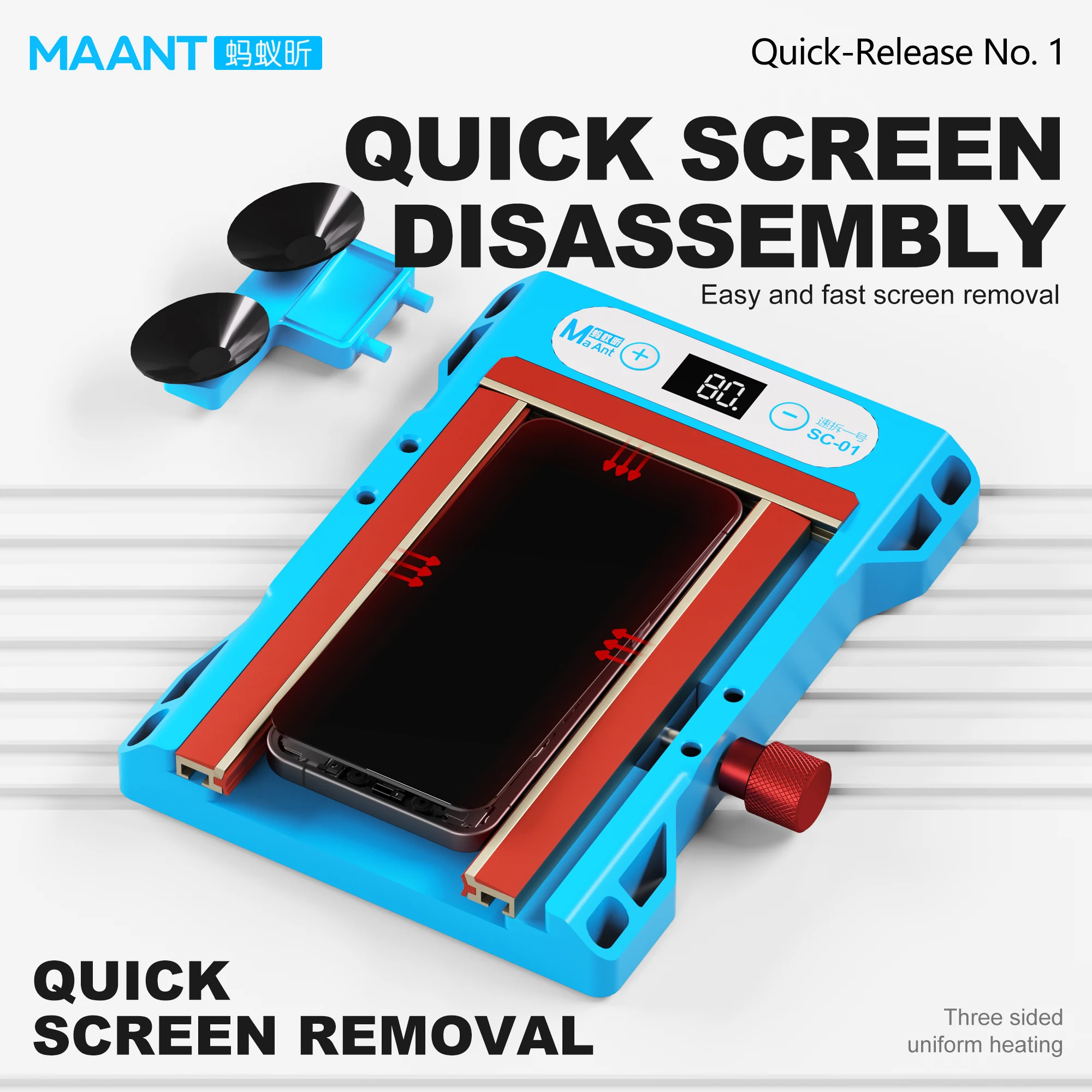 MAANT SC-01 빠른 분해 1호 히팅 스크린 제거기 기능: 안전한 스크린 제거를 위한 프레임 히팅
