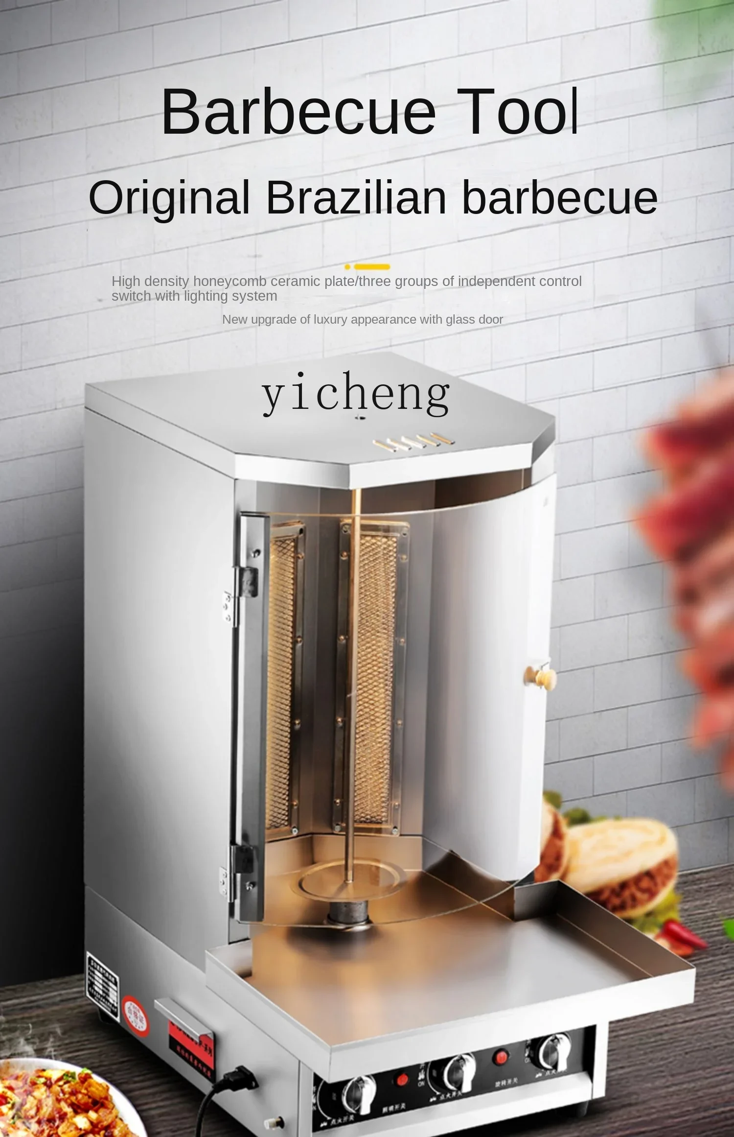 ZF Barbecue Plate Commercial Automatic Rotary Grill Electric Barbecue Bibimbap Machine 5