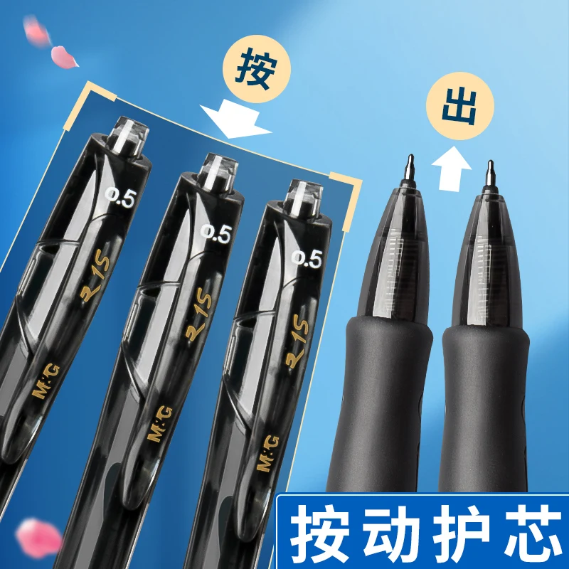 M&G Push-type gel pen, quick-drying ink, black, 0.5 mm ST nib, suitable for students, replaceable ink cartridge, soft grip.