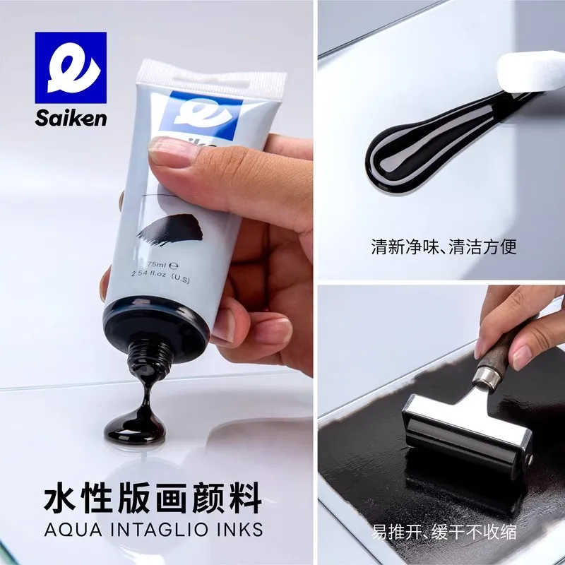 jieso saiken water-based printmaking ink pigments can be washed 75ml color printing heavy color water-based printmaking pigments 2