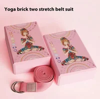 Adult High-Density Yoga Bricks Eva Material Yoga Tension Band Elastic Band Set Dance Practice Color Printing Yoga Bricks 1