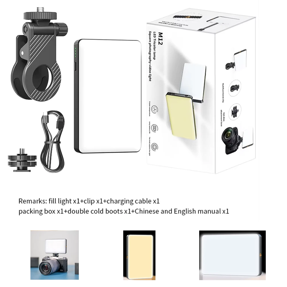 LED Fill Light 2025 Multifunctional Adjustable Brightness Can Clamped Lamp For Camera Shot Mobile Live Broadcast