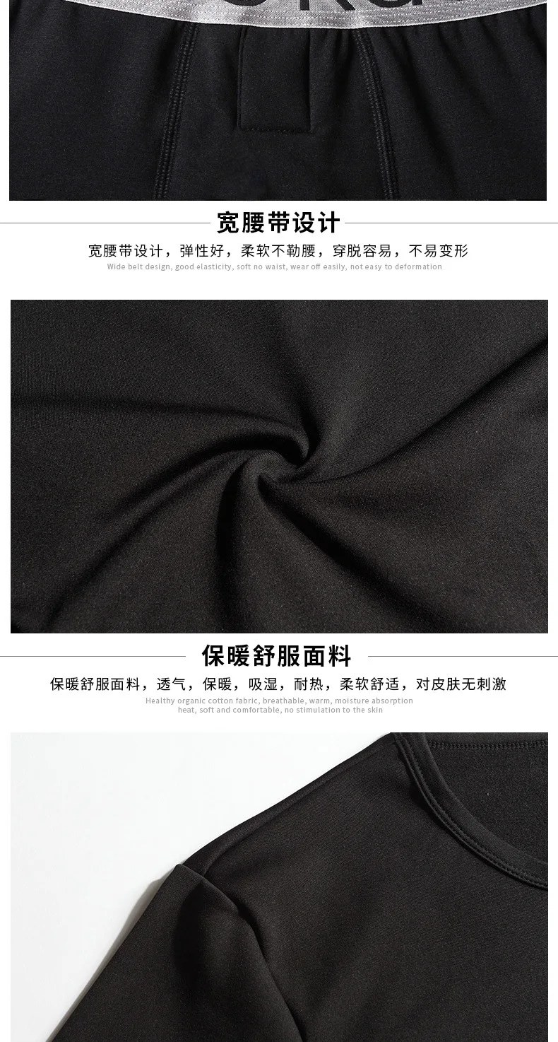 Men's autumn clothes autumn pants set thin warm underwear cotton sweater youth plus velvet thickening slimming base winter