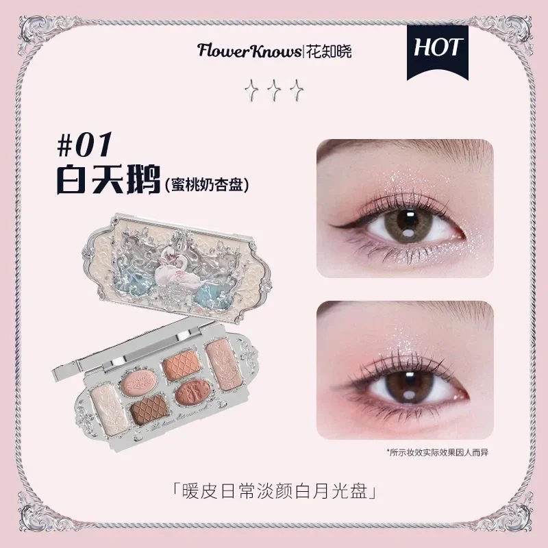 Flower Knows Swan Ballet Series 6 Color Eyeshadow Palette Glitter Matte  Long Lasting Eye Shadow 4