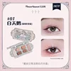 Flower Knows Swan Ballet Series 6 Color Eyeshadow Palette Glitter Matte  Long Lasting Eye Shadow 4