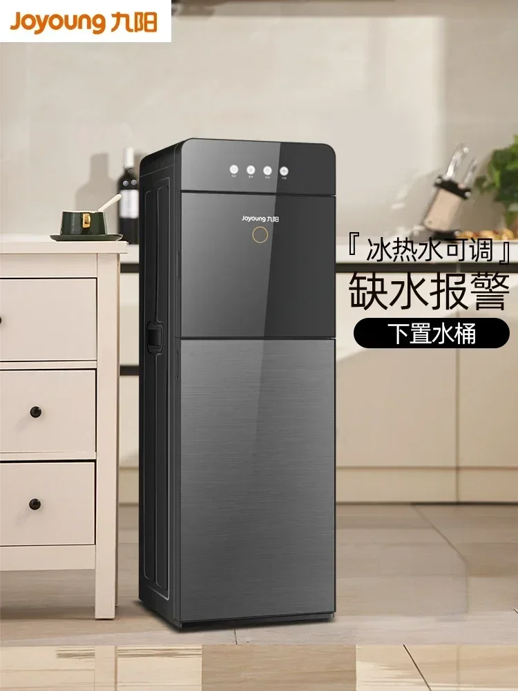 Water Dispenser Household Automatic Intelligent Bottom Bucket Vertical New Refrigeration and Heating Integrated Machine 220V