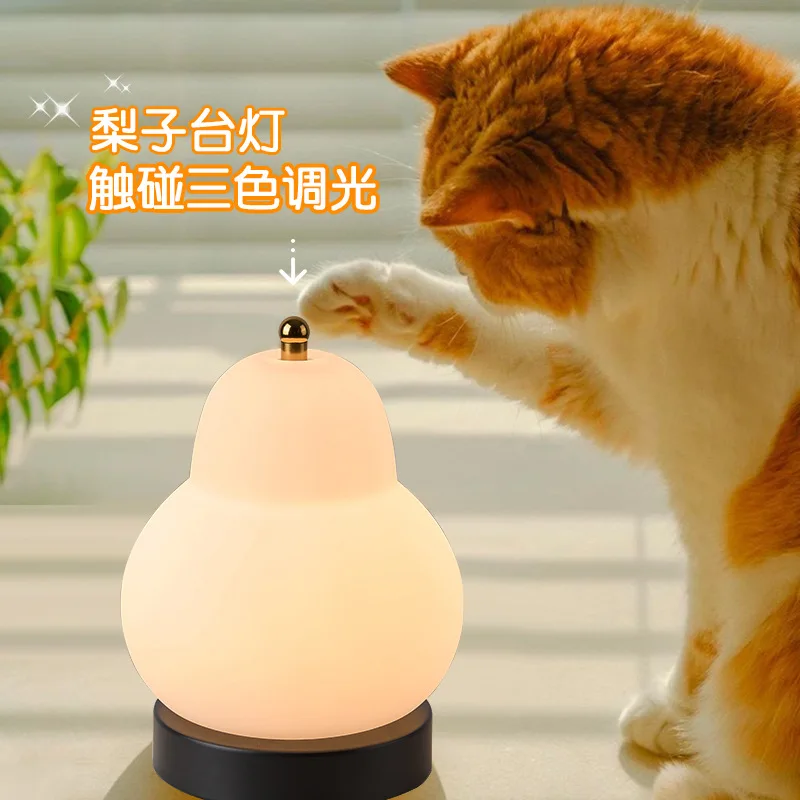 

Настольная лампа с зарядкой, портативный прикроватный светильник в виде французского кремового груша, атмосфера ветра, декоративная настольная лампа