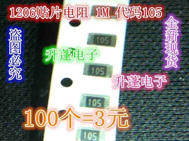 

Бесплатная доставка 12061m 105 5% 100 = 33,2*1,6 мм 10 шт.