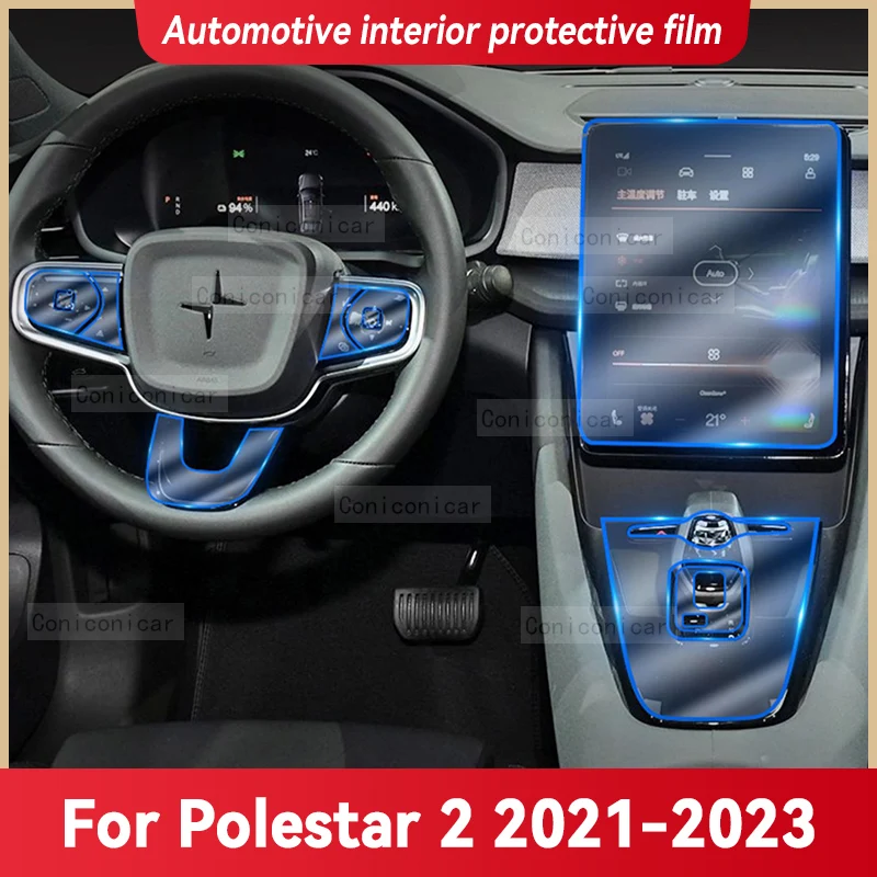 ForPOLESTAR220212023CarInteriorCenterConsoleTransparentTPU