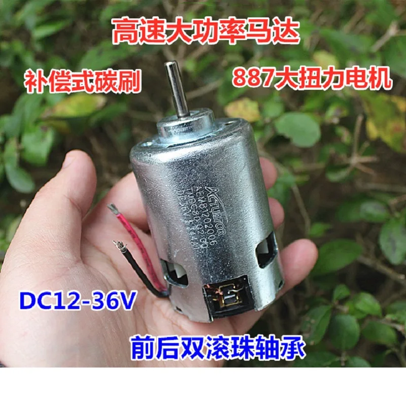Alto Torque Gerador de Alta Potência Rolamento de Esferas dc 1236v Baixa Velocidade 775 Upgrade Motor j 887