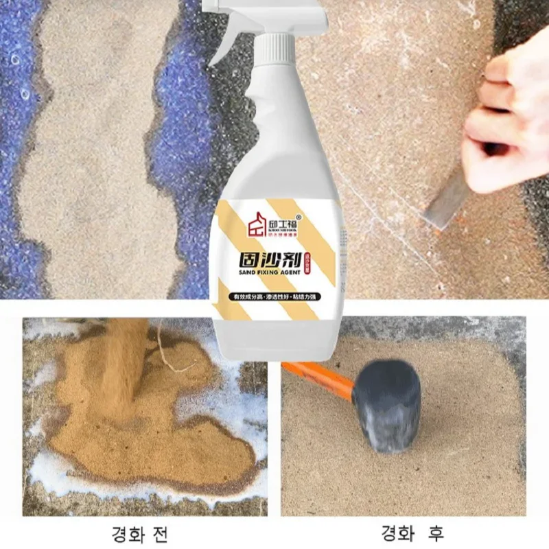 Wall and Floor Anti-Corrosion Moisture-Proof Sand Fixer