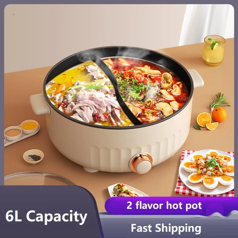 붙지 않는 멀티 쿠커, 음식 요리 냄비, 쉬운 작동, 빠른 가열, 220V 2 가지 맛 냄비, 6L 