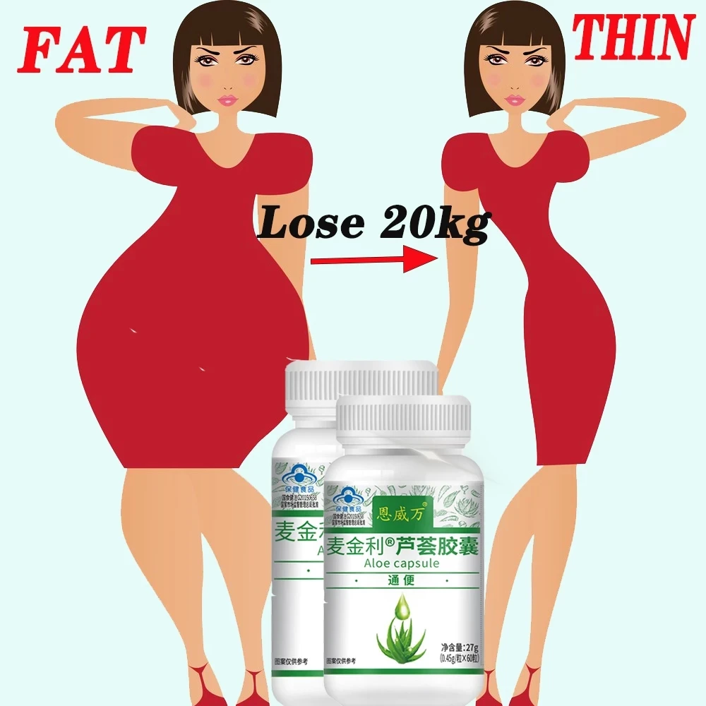 

Best price Powerful natural aloe vera capsules as dietary fiber supplements for body shaping
