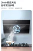 220V Powerful Haier Kitchen Range Hood with Side Exhaust and Leader Smart Features 5