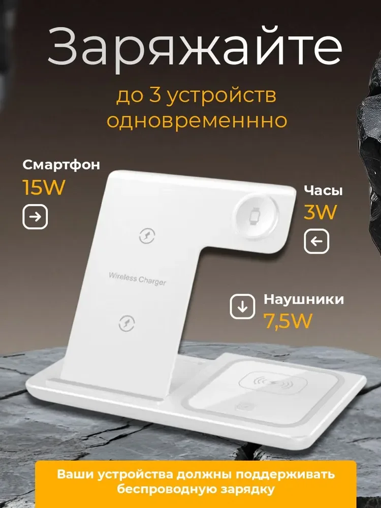 Беспроводное Зарядное Устройство 3in1 Складной Рабочий Стол Быстрая Зарядная Станция Для iPhone 16~12 Apple Watch 10 AirPods Pro