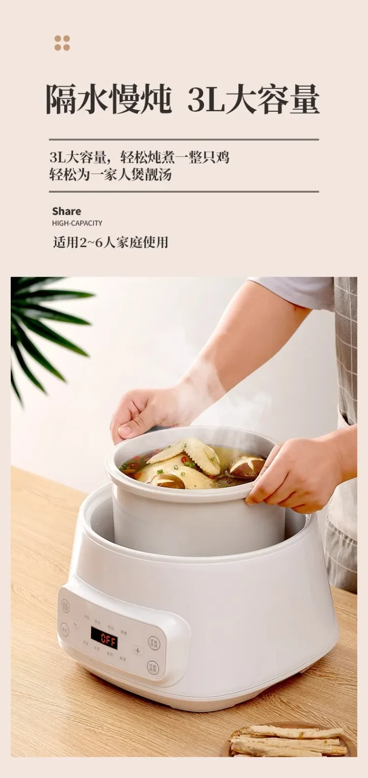 Description Picture 6 of item110V Automatic Ceramic Slow Cooker with Removable Pot Multi-function Electric Stew Pot