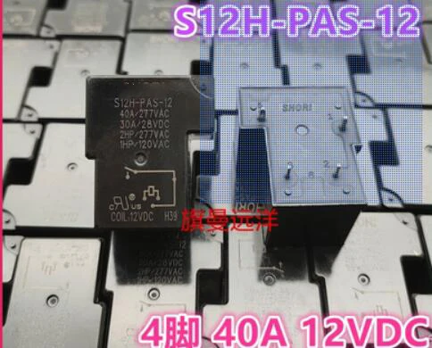 12vdc 40a
