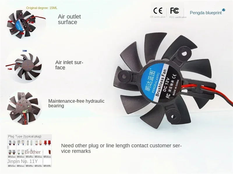 Pengda Blueprint 75 * 15mm graphics card isosceles 7515 hydraulic bearing 12V 0.26A hole pitch 47mm heat dissipation fan 430 120 310mm 4312a all aluminum power amplifier case class a heat dissipation post amplifier chassis shell diy box