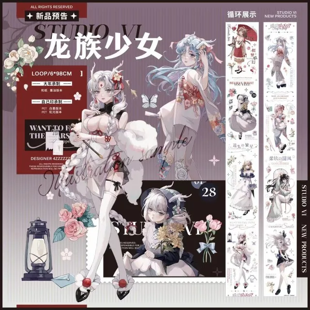 

1 Loop Studio VI S6 Dragon Girl Rainbow Shiny Figure Guka Collage Journal PET Tape