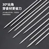 99.6% Pure Titanium Barbecue Skewer 5Pcs Wide BBQ Sticks Flat BBQ Fork Outdoor Camping Picnic BBQ Utensil Kitchen Accessories 2