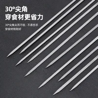 99.6% Pure Titanium Barbecue Skewer 5Pcs Wide BBQ Sticks Flat BBQ Fork Outdoor Camping Picnic BBQ Utensil Kitchen Accessories 2