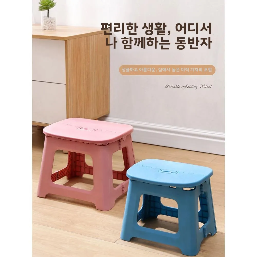 튼튼하고 휴대 가능한 야외 캠핑용 플라스틱 접이식 스툴, 공간 절약형 낮은 등받이 의자 (여행 및 피크닉용)