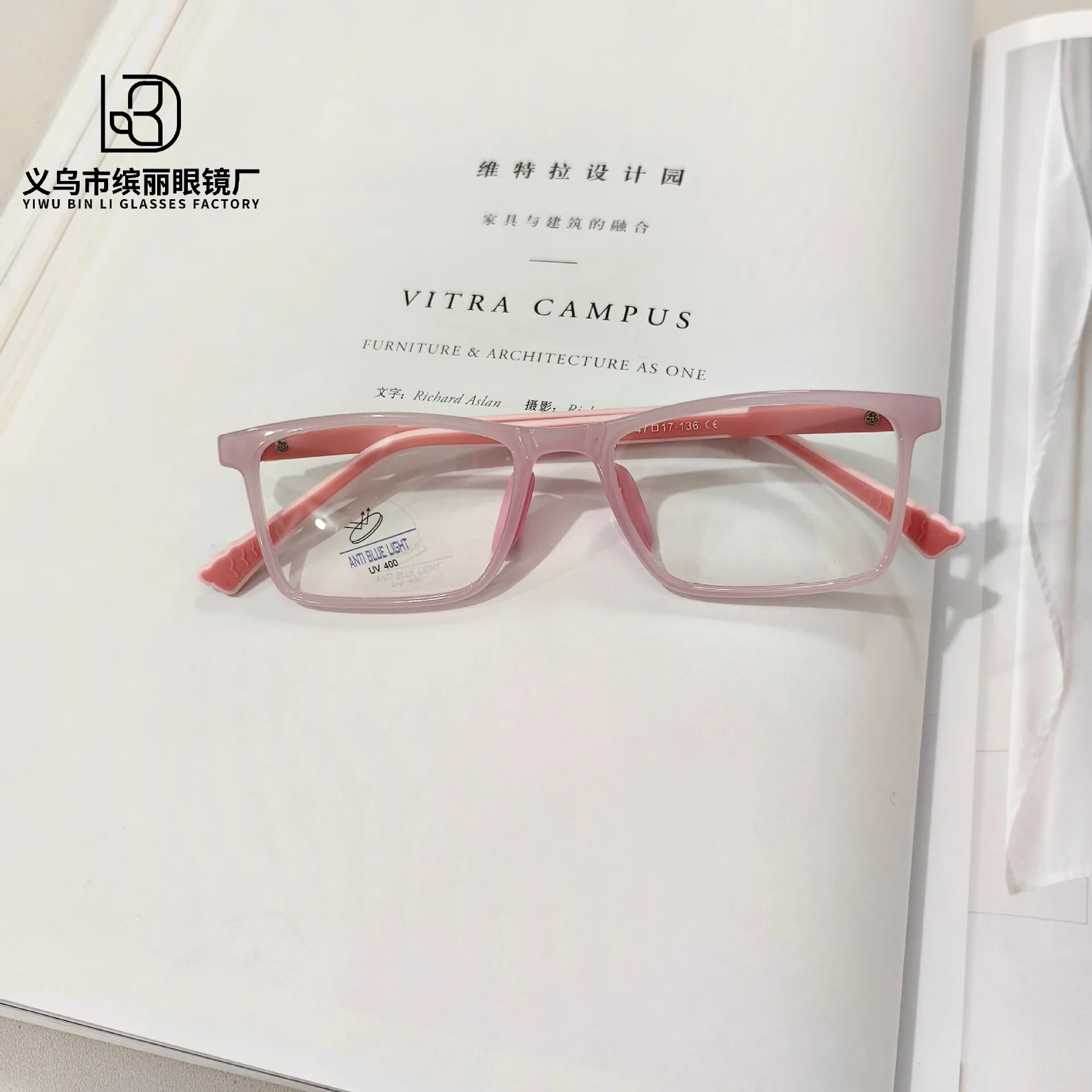 Fashion Children's Optical Edition Trendy Anti Blue Protective Computer Student Flat Light Glasses