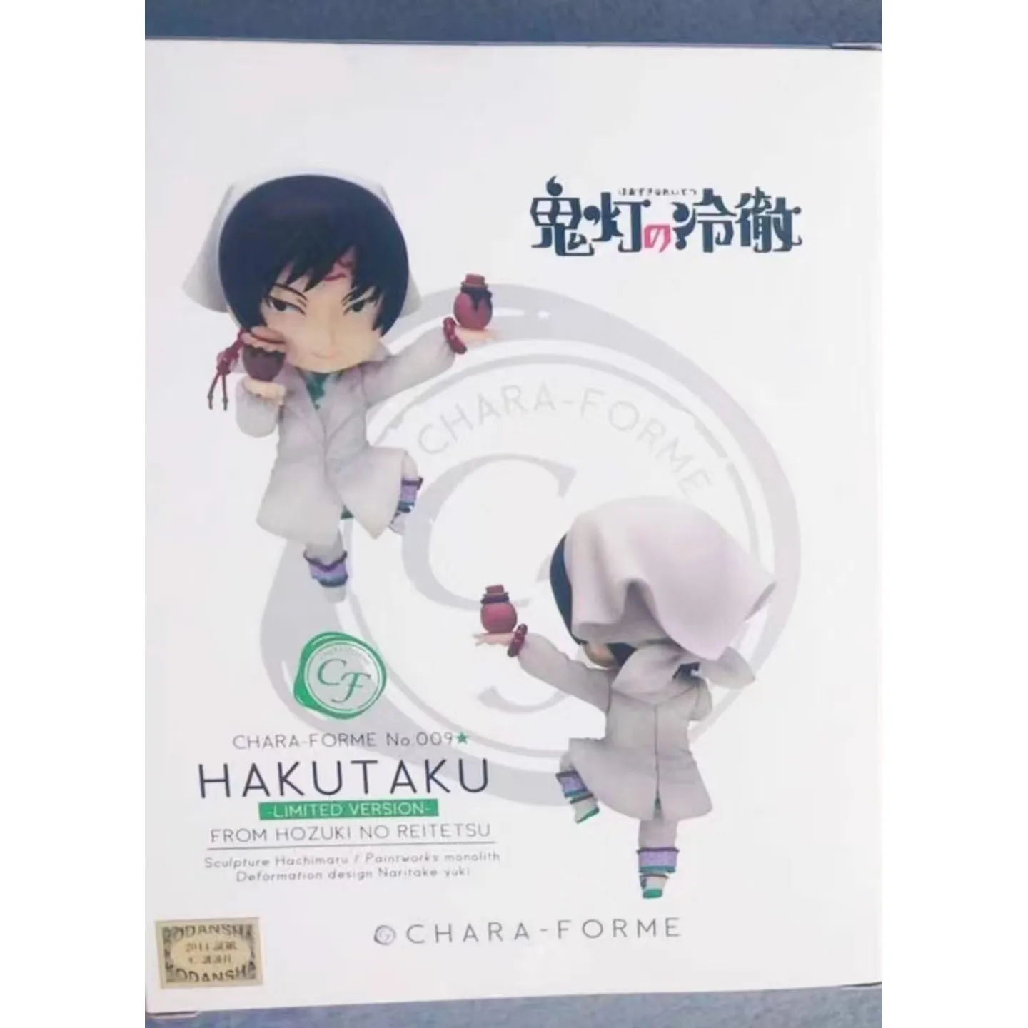 100% Original:Koutetsujou No Kabaneri Mumei Haimen Battle 23CM PVC Action  Figure Anime Figure Model Toys Collection Doll Gift - AliExpress