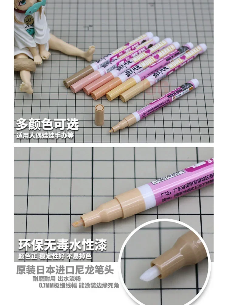 MSWZ MS025 S001-S007 마커 스킨 컬러 마커 펜 조립 모델 인형 그림 도구 모델 취미 색칠 도구 DIY
