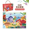 36 Pieces Jigsaw Puzzle Assembling Picture Cartoon Animals Decompression Toy for Adult Children Kids Educational Gifts P477 6