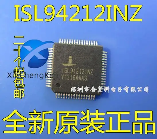 

2pcs original new ISL94212INZ Intersil TQFP-64