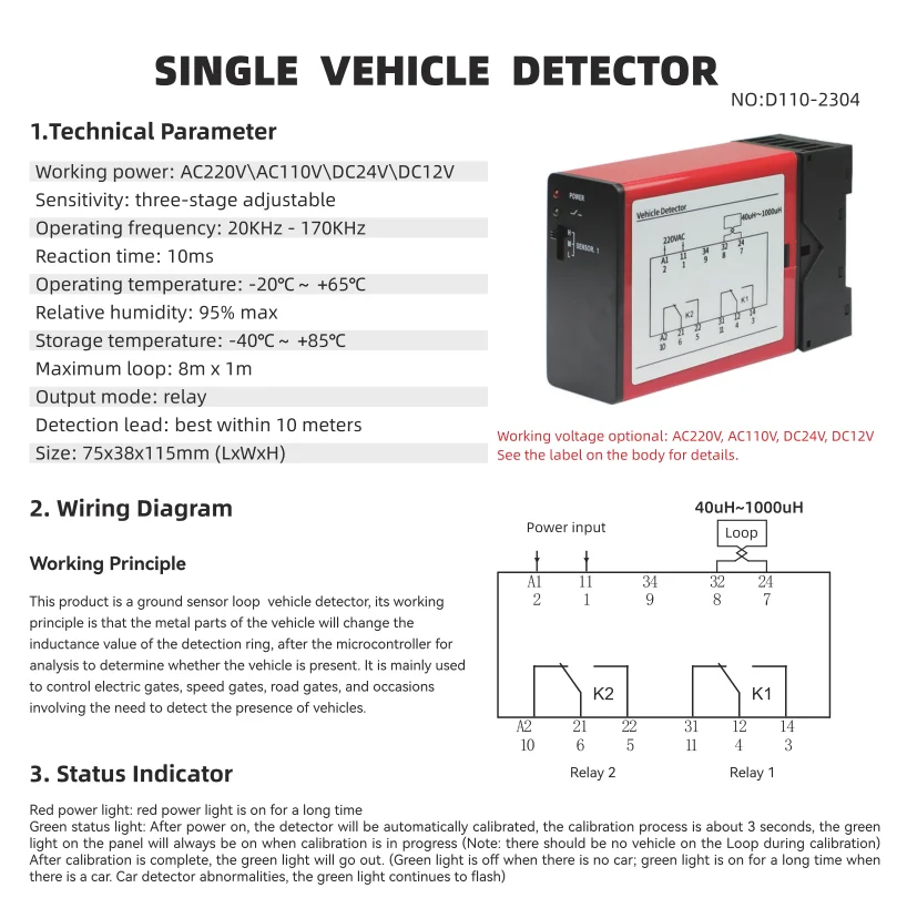 단일 채널 차량 유도 루프 감지기 단일 채널 센서 DC12V DC24V AC220V AC110V 선택 가능