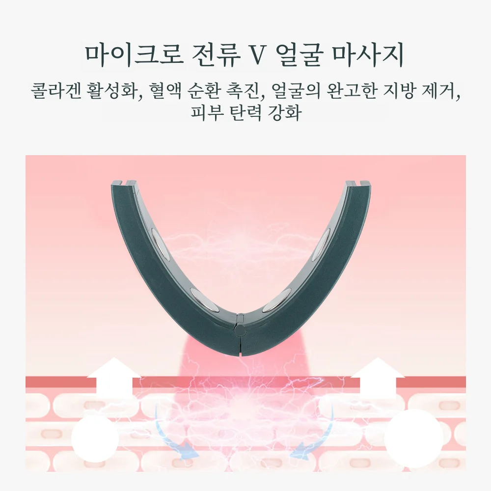 전기 V-페이스 페이스 리프트 장치, 가열 피부 회춘, 이중 턱 V 페이스 진동 마사지기, 무선 리모컨, 6 가지 모드