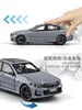 1:32 BMW 320i THE 3 G20 2023 Alloy Model Car Toy Diecasts Casting Sound and Light Car Toys For Children Vehicle 6