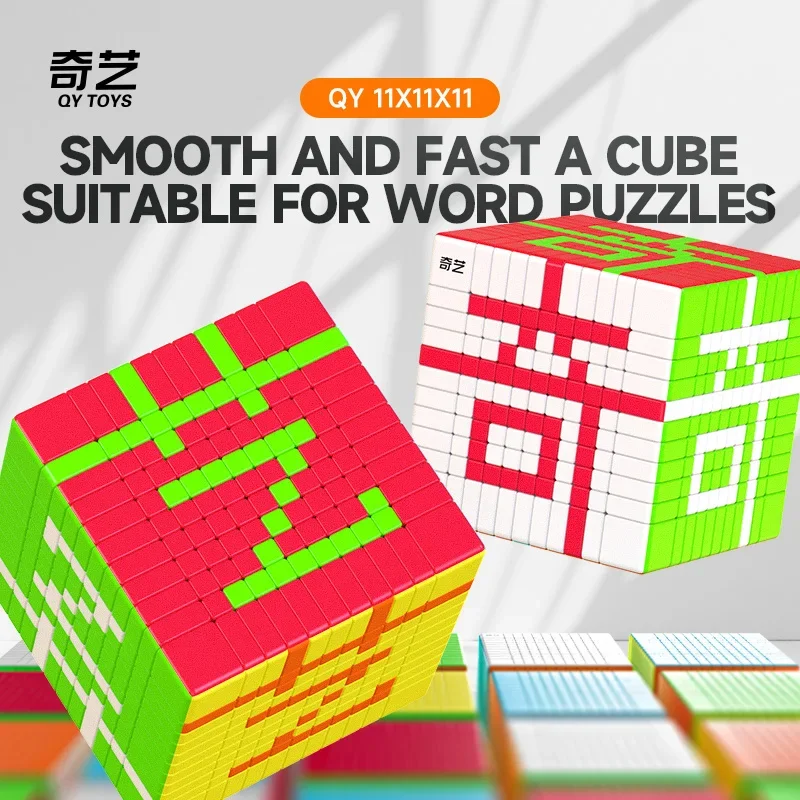 QiYi Speedcube 11x11x11 Magic Cube Professional 11x11 Speed