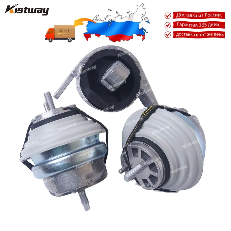 Engine Support Motor Mount Kit For Jaguar XF XJ X351 XK XK8 STYPE 3.0