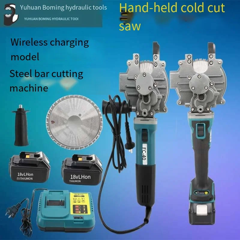 Electric Cutting Tool Handheld Steel Bar Cold Cut Saw Iithium Electric Cutting Machine Plug-In Cutting Machine  114 gt 01 33w handheld garment steamer electric iron eu plug white