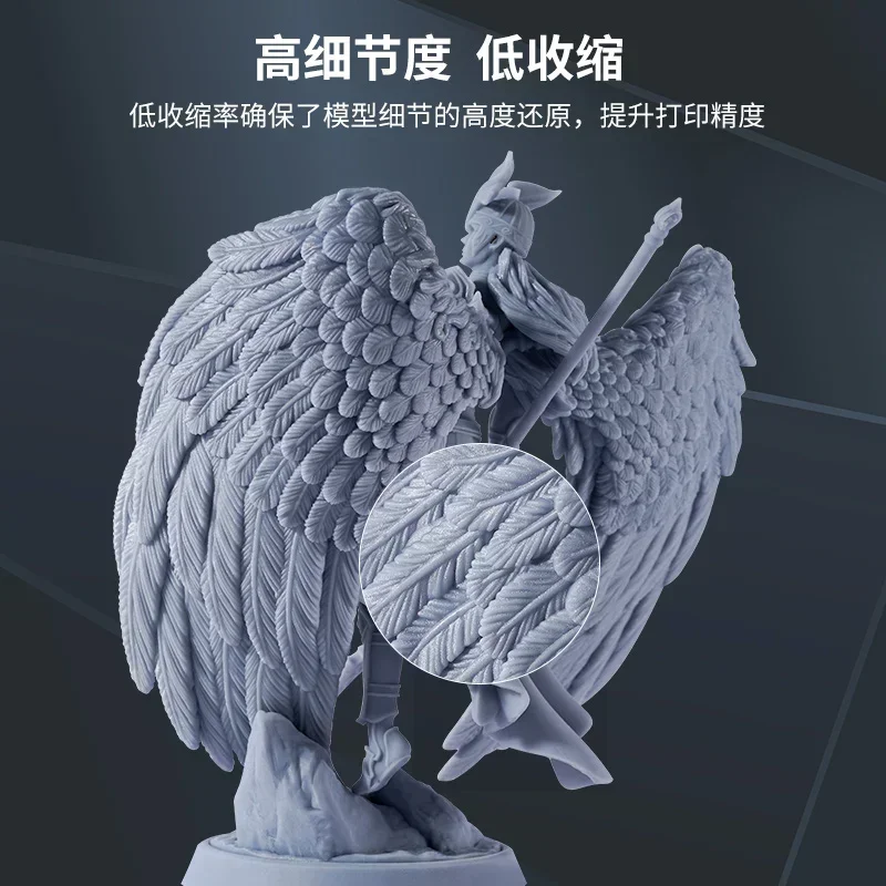 UV 경화 감광성 송진, 고정밀 물 세척 송진, LCD3D 프린터 재료, 낮은 악취 및 높은 유동성
