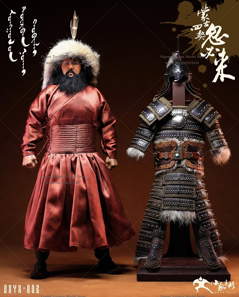 DXYX TOYS 1/6 モンゴルの四犬 クビライ DXYX-002 DXYX Toys DXYX-002 1/6 Mongolia Emperor Armored General