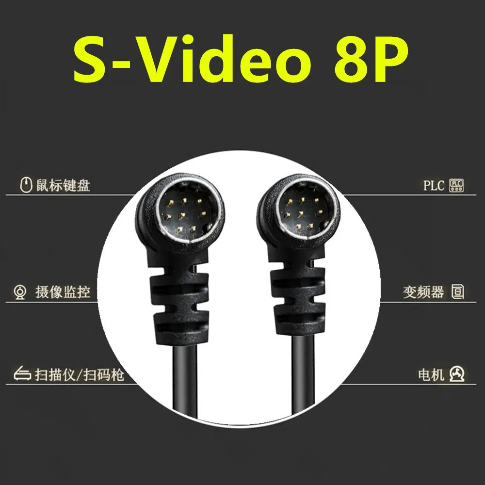미니 DIN 8핀 케이블, 미니 DIN 8핀 코어 오디오/비디오 케이블, S-비디오 셋톱박스 케이블
