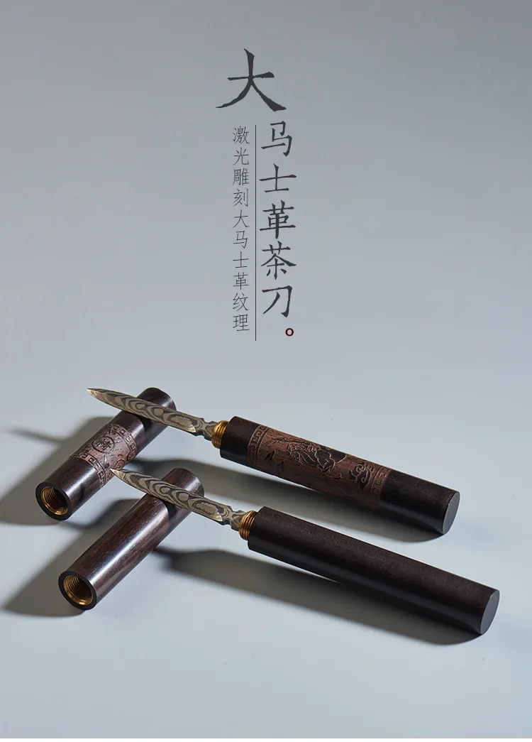 Description Picture 2 of itemTea Knife Needle Pick Stainless Ebony Chinese Puer Tea Needle Cutter Damascus Tea Knife Needle Pick With Wooden Handle Teaware